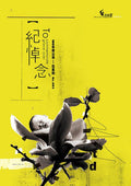 Yellow Theme 26
