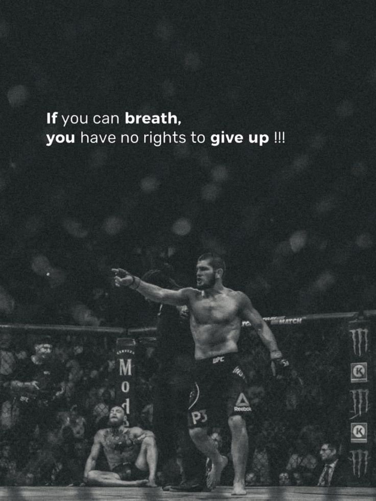 Never Give Up Poster